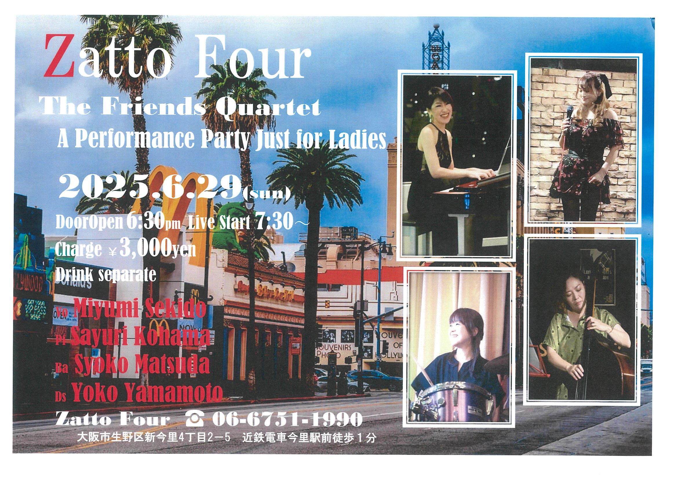 Flyer
