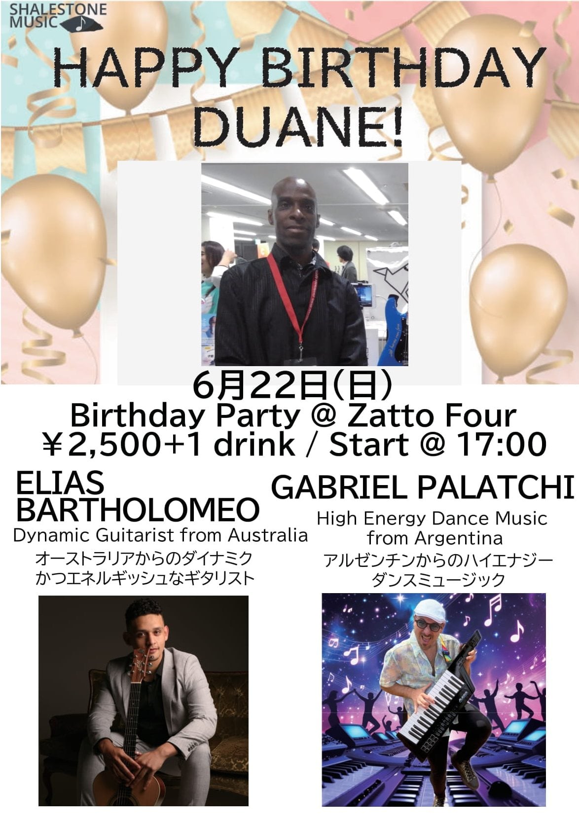 Flyer